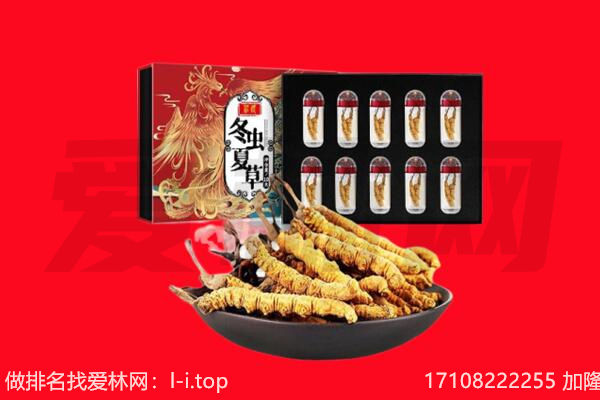 泰安东平县回收礼品