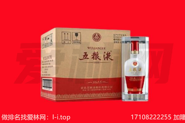 泰安东平县回收名酒