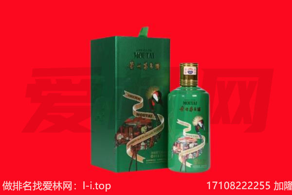 泰安东平县回收出口茅台酒.jpg