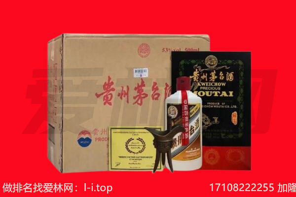 泰安东平县回收茅台酒礼盒空酒瓶.jpg