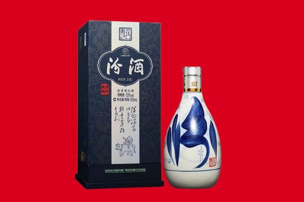 泰安东平县回收汾酒.jpg