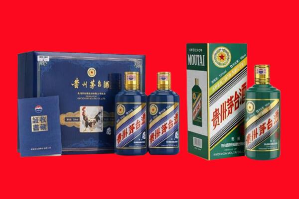 泰安东平县回收茅台酒